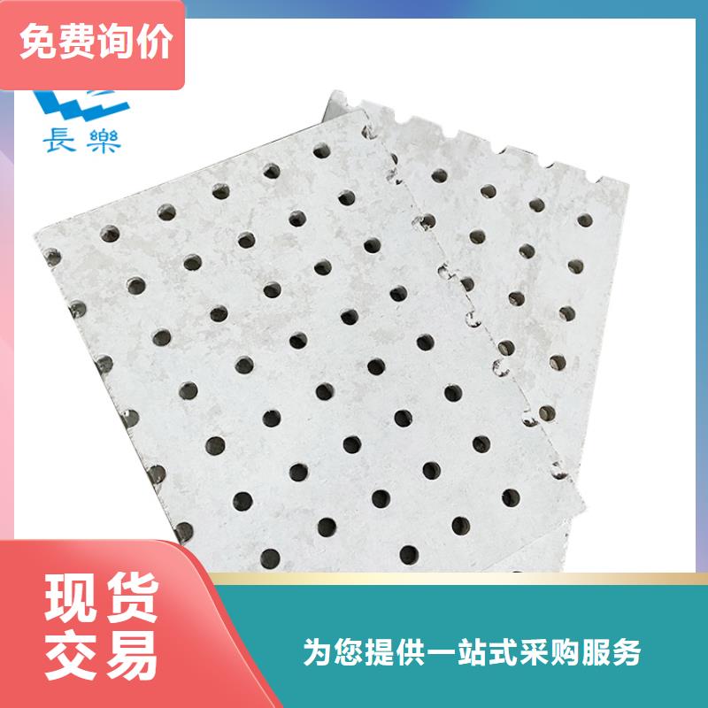 重信譽(yù)金筑穿孔板廠家價(jià)格