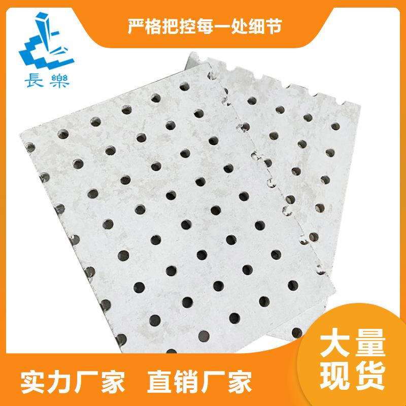 金筑穿孔板定制加工