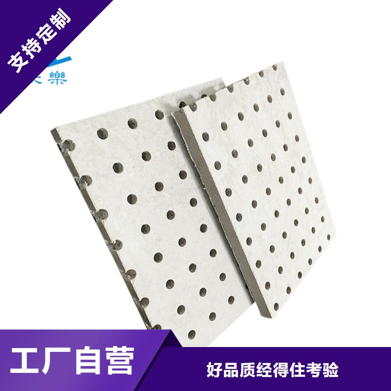 金筑穿孔板質(zhì)量好的廠家