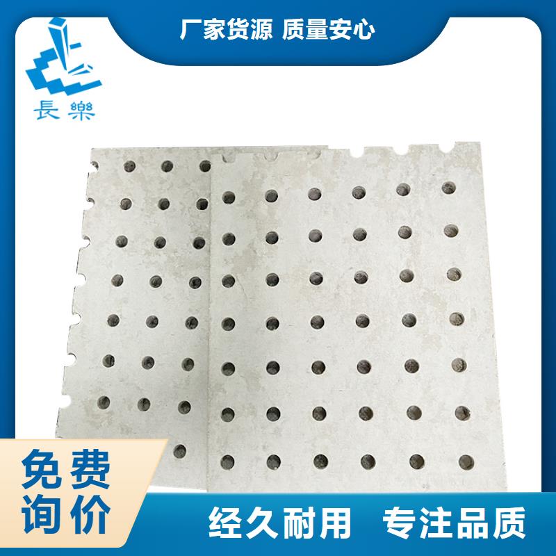 金筑穿孔板來圖定制