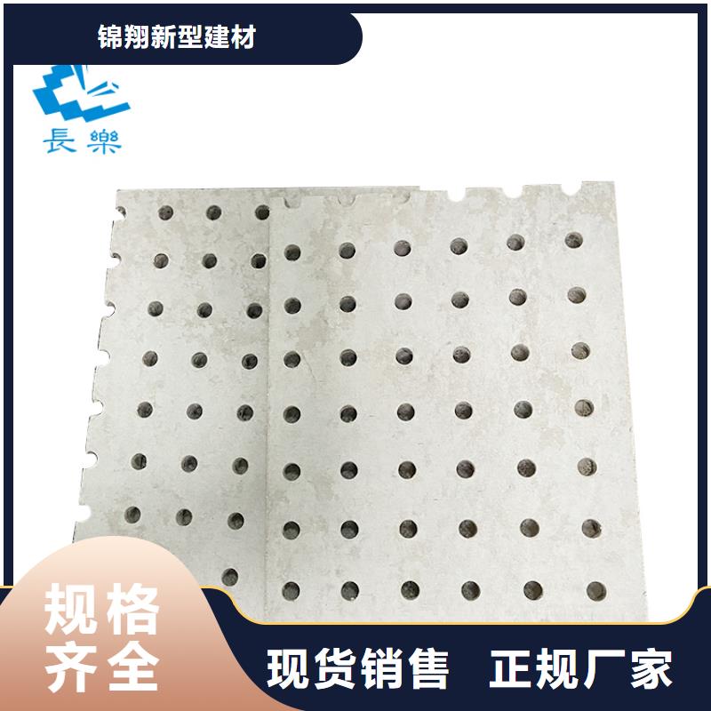 金筑穿孔板源頭廠商