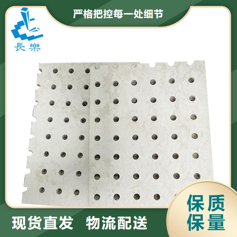金筑穿孔板市場價(jià)格