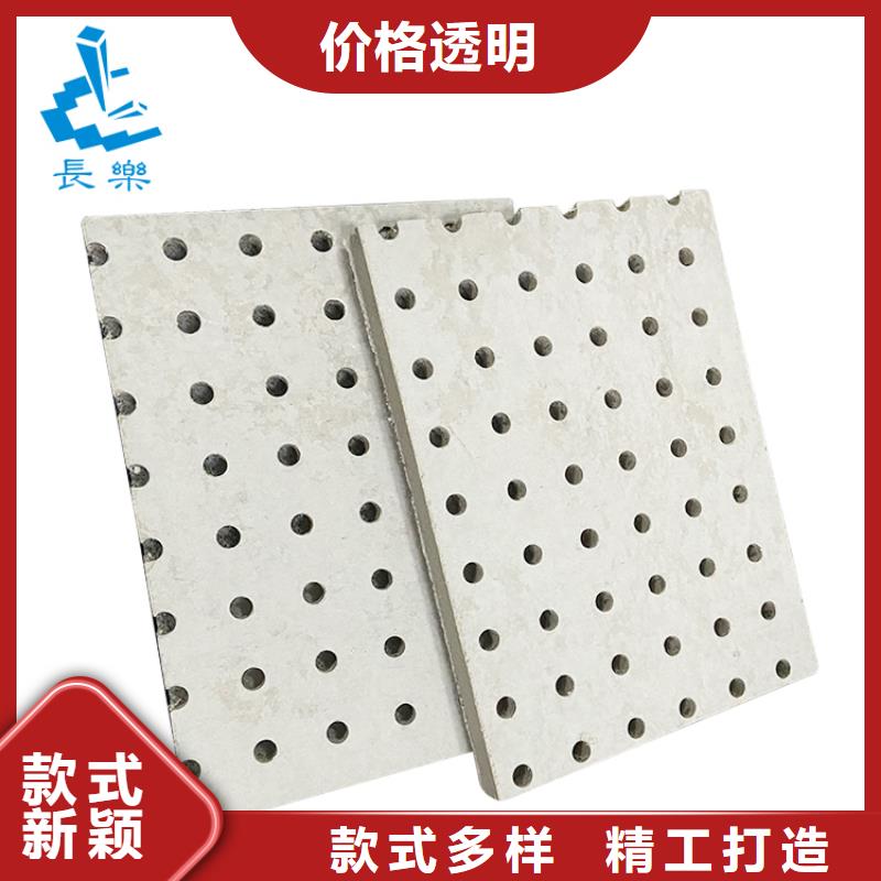 金筑穿孔板廠家直供