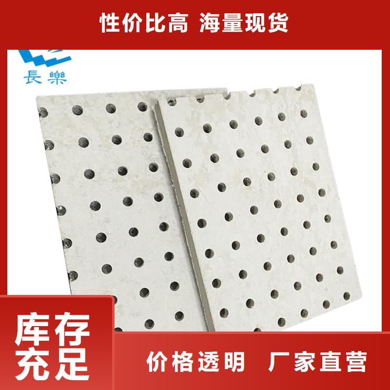 专业销售金筑穿孔板-价格优惠
