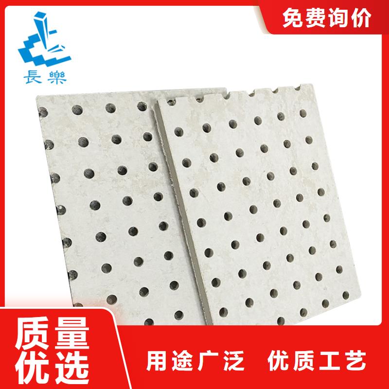 價(jià)格行情:金筑穿孔板