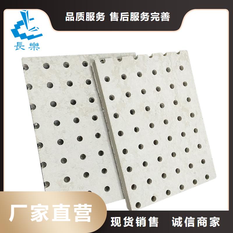 金筑穿孔板源头供应商