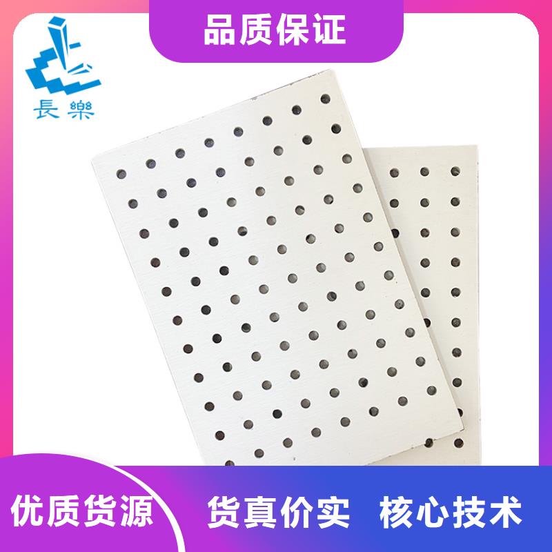 金筑穿孔板_量大從優(yōu)