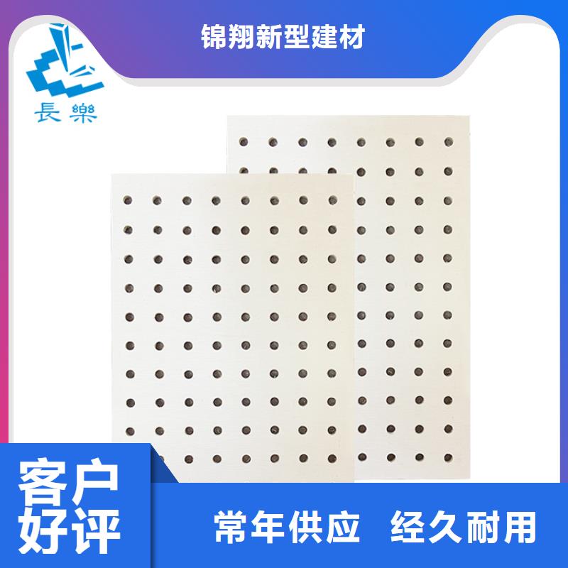 金筑穿孔板、金筑穿孔板技術(shù)參數(shù)