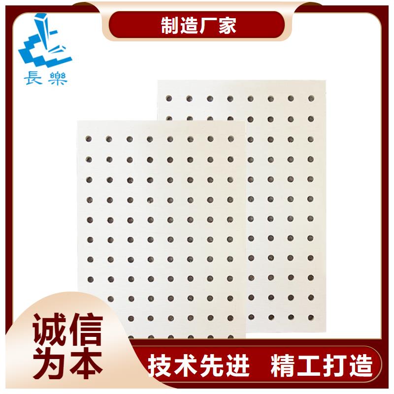 金筑穿孔板高品質(zhì)