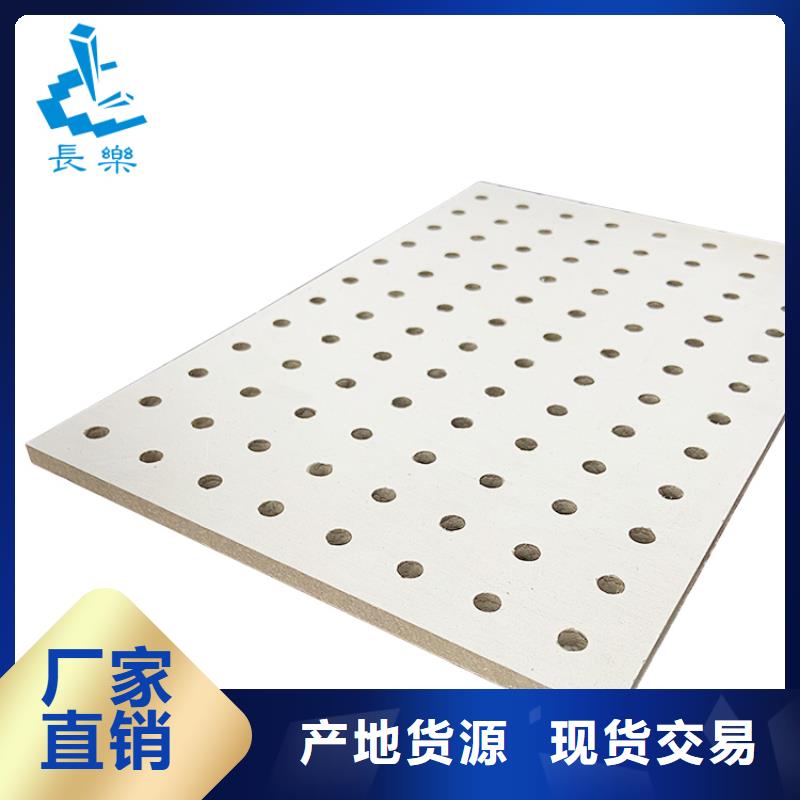 穿孔板耐刮耐磨歡迎實(shí)地參觀