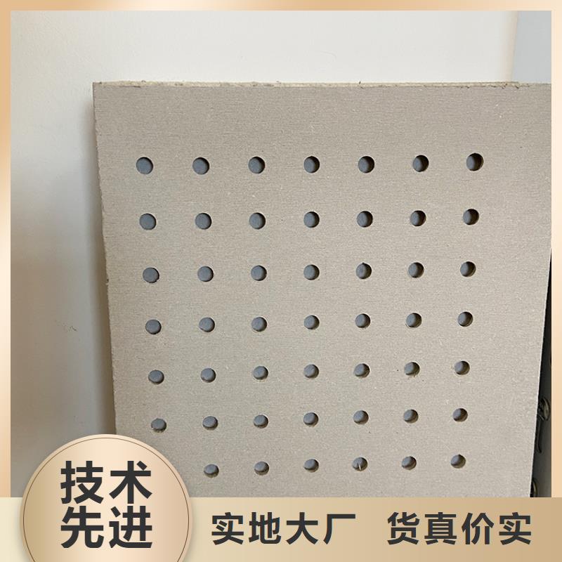 金筑穿孔板質(zhì)量好_服務(wù)好