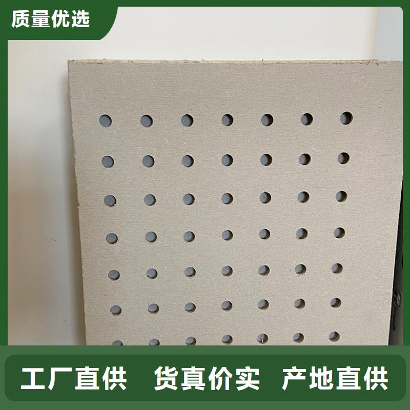 金筑穿孔板成功案例