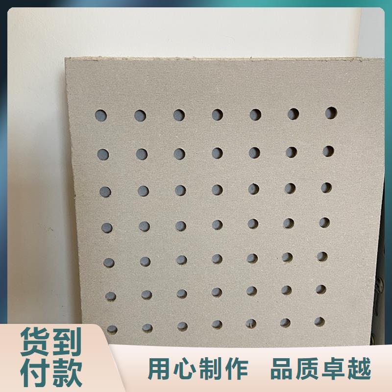 金筑穿孔板性價比高