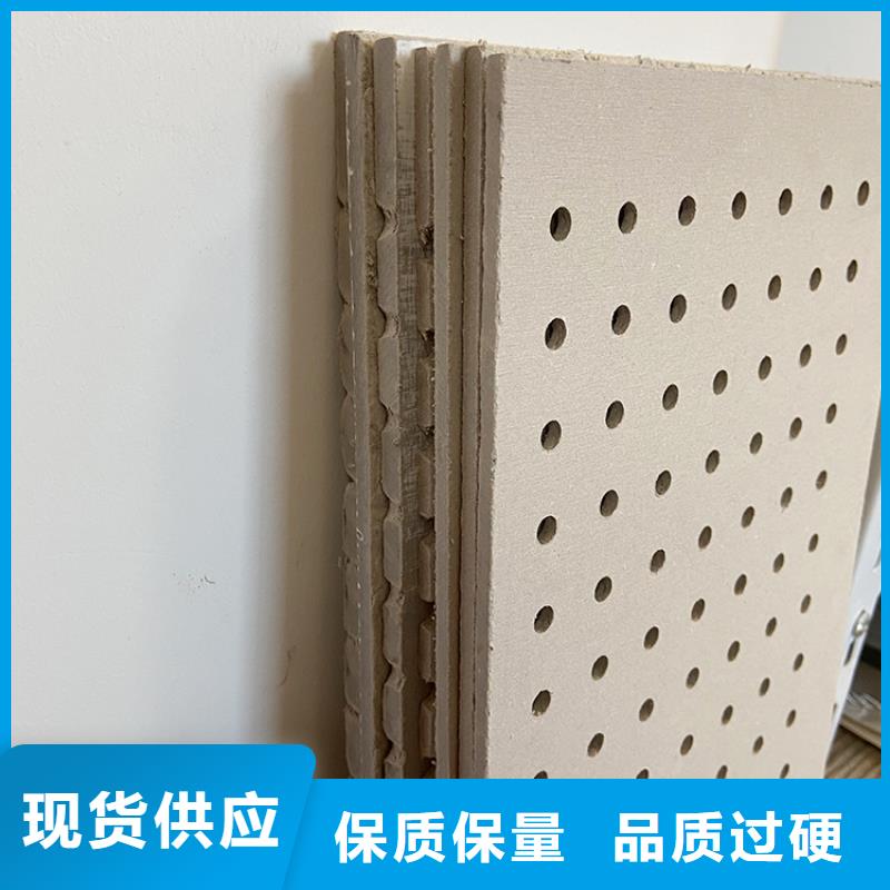 正規(guī)金筑穿孔板廠家