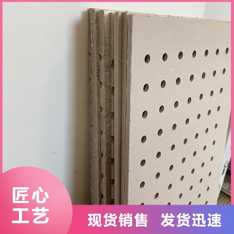 2025庫存充足##金筑穿孔板##貨到付款