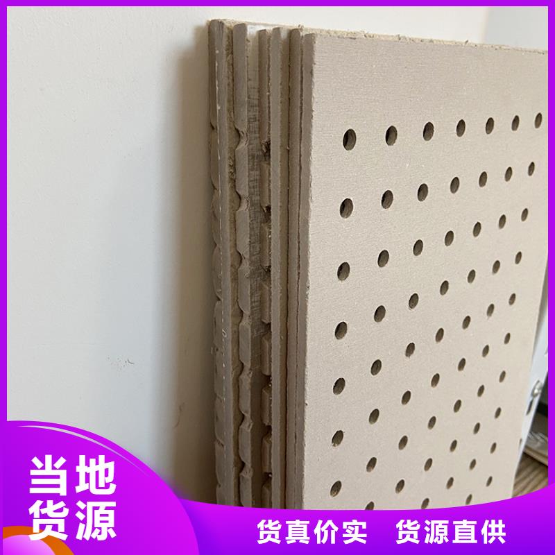 金筑穿孔板-品質(zhì)保障