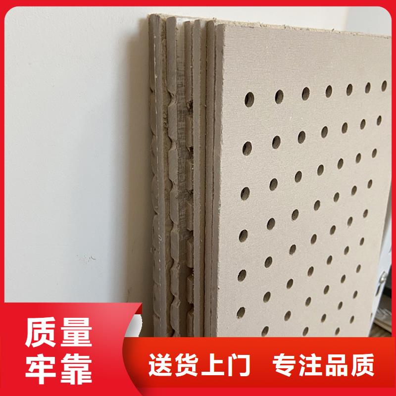金筑穿孔板生产商