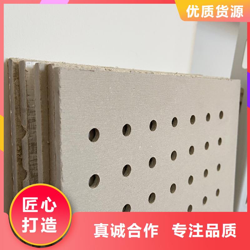 金筑穿孔板歡迎致電