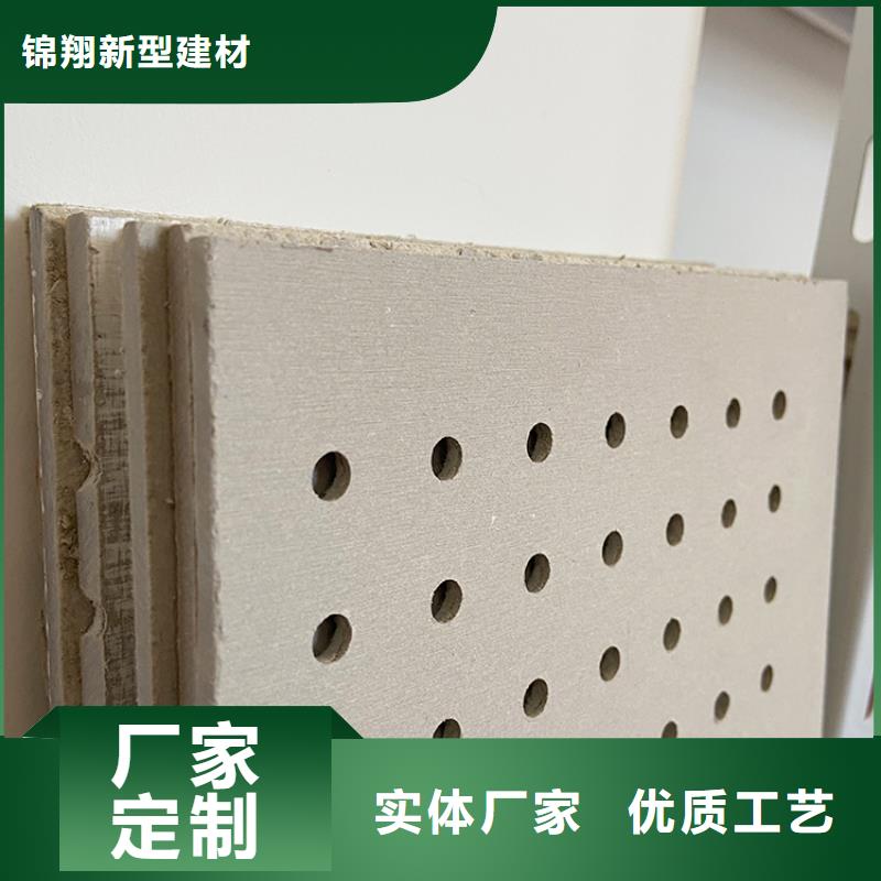 正規(guī)金筑穿孔板廠家