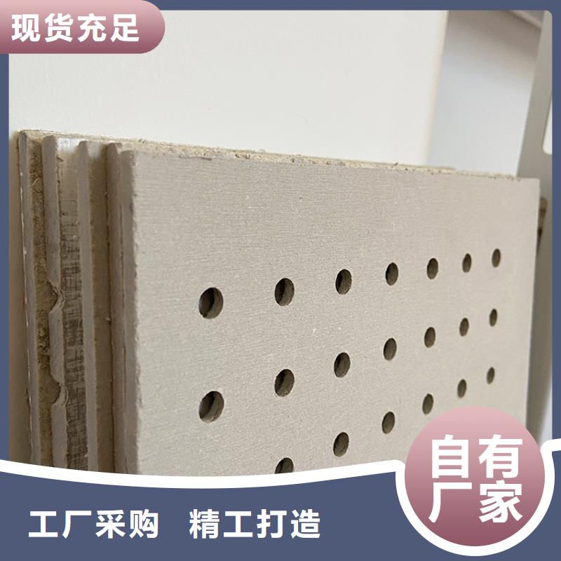 金筑穿孔板厂家-长期合作