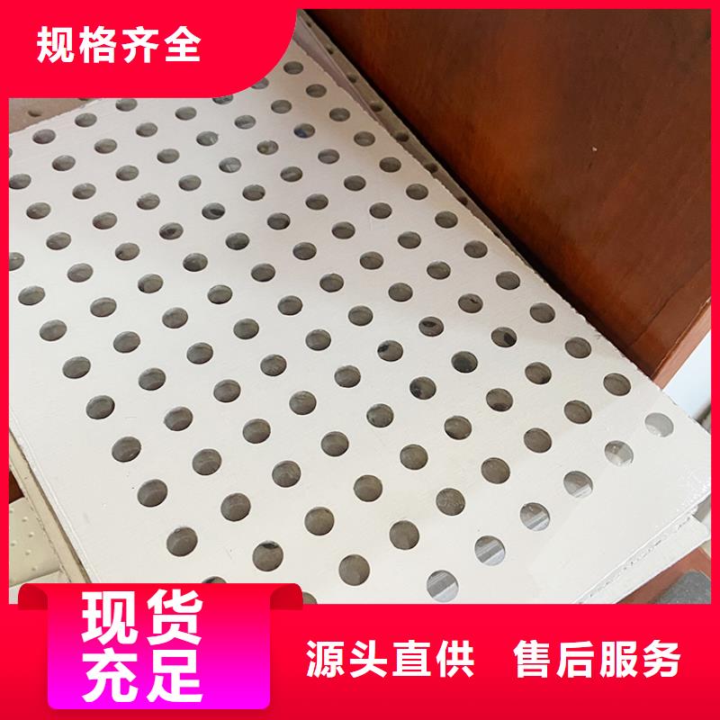 金筑穿孔板廠家-全國接單