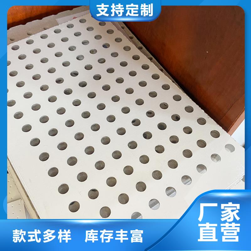 2025庫存充足##金筑穿孔板##貨到付款