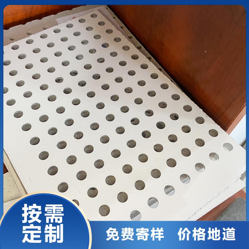 金筑穿孔板-原廠質(zhì)保