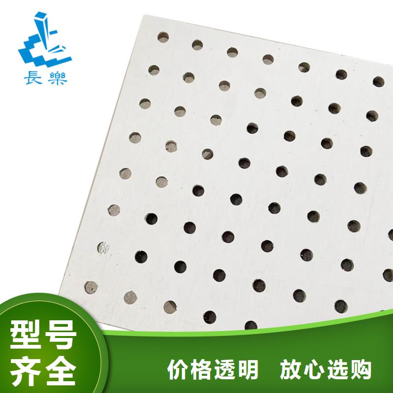 金筑穿孔板廠家-全國接單