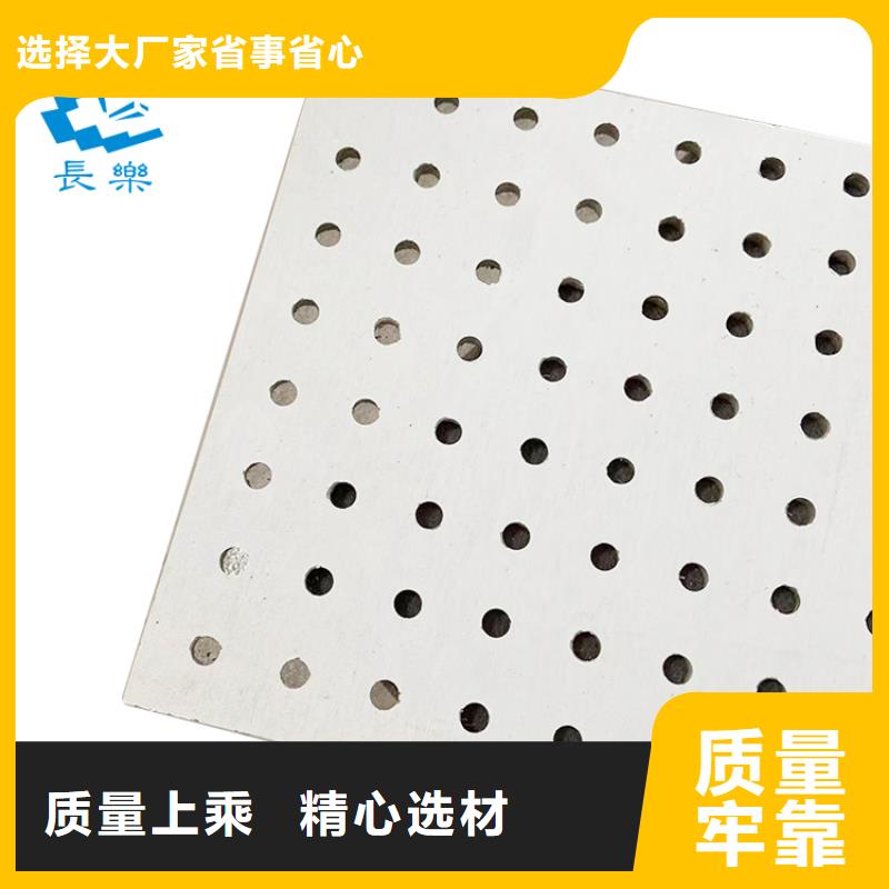 金筑穿孔板性價比高