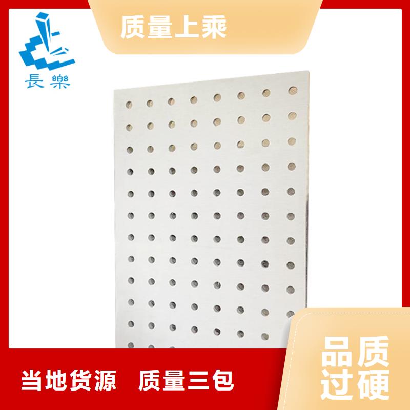 金筑穿孔板性價比高