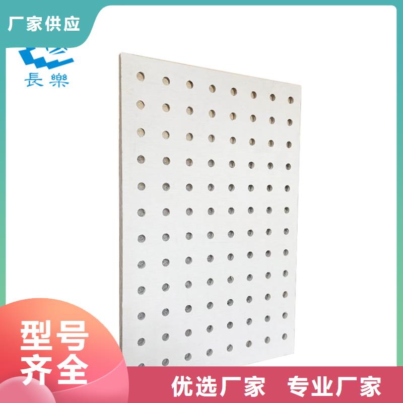 2025歡迎訪問(wèn)##金筑穿孔板##實(shí)體廠家