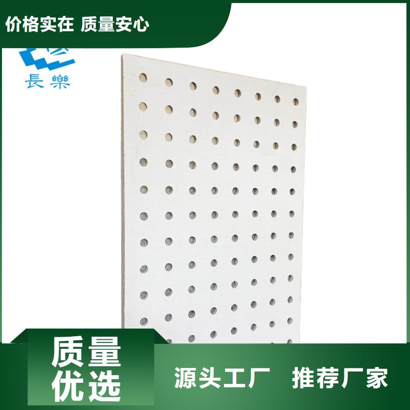 2025庫存充足##金筑穿孔板##貨到付款