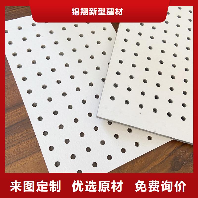 正規(guī)金筑穿孔板廠家