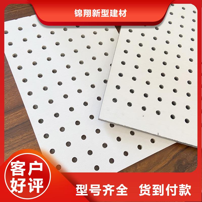 金筑穿孔板市場價(jià)格