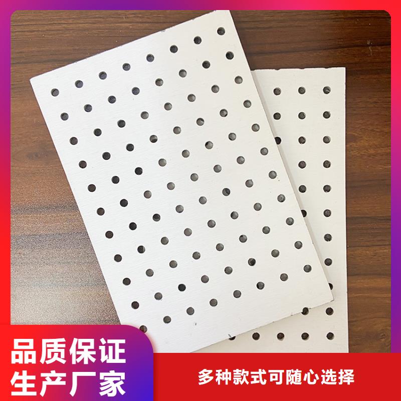金筑穿孔板厂家-长期合作