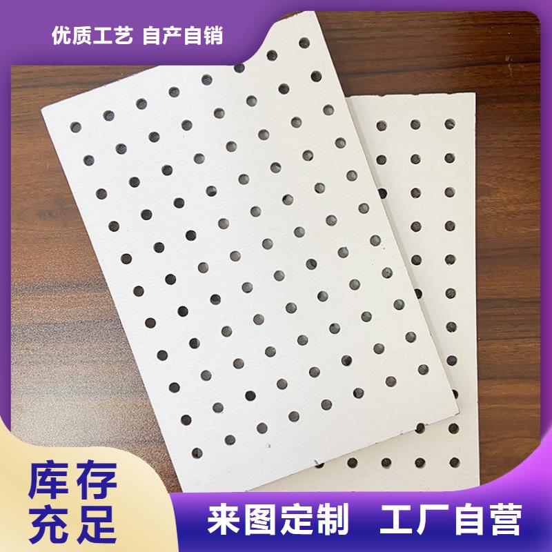 金筑穿孔板供应商求