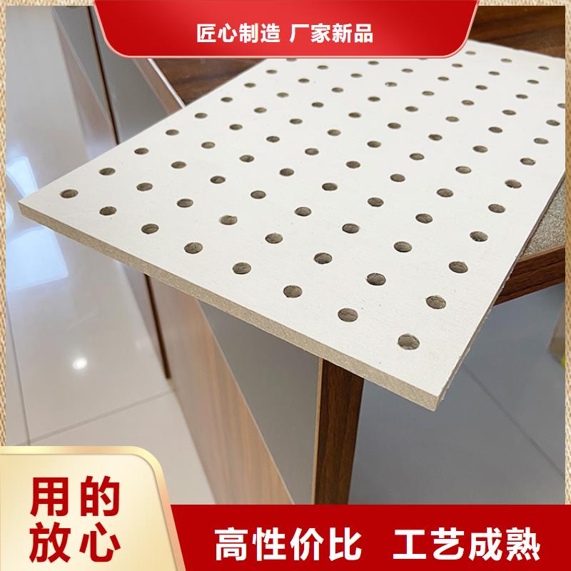 批發(fā)金筑穿孔板_精選廠家