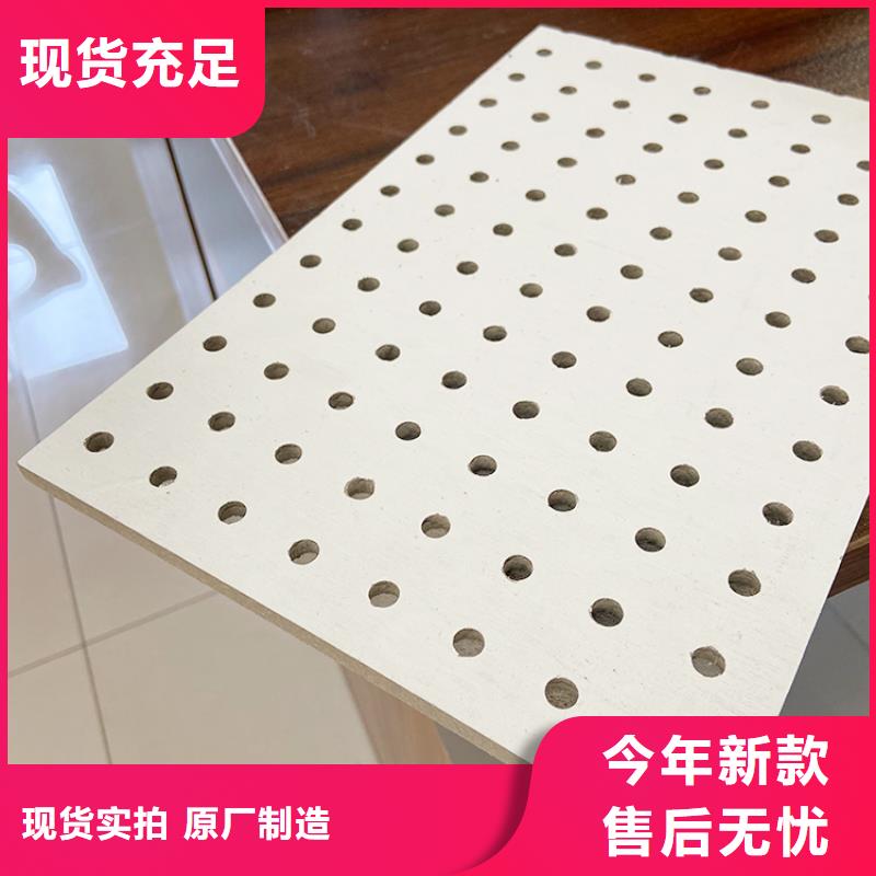 金筑穿孔板供应商求