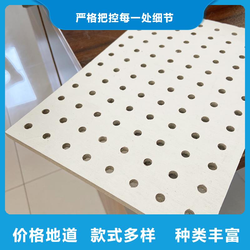 金筑穿孔板樣式眾多