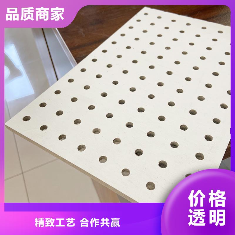 金筑穿孔板制造廠_金筑建材有限公司