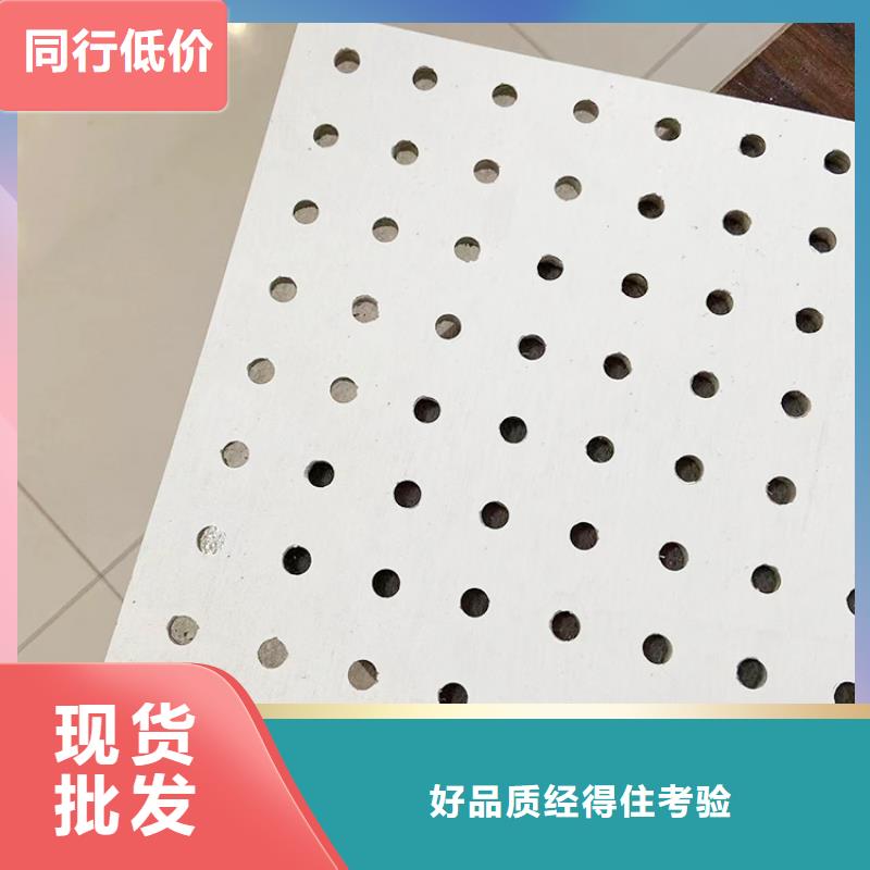 2025庫存充足##金筑穿孔板##貨到付款