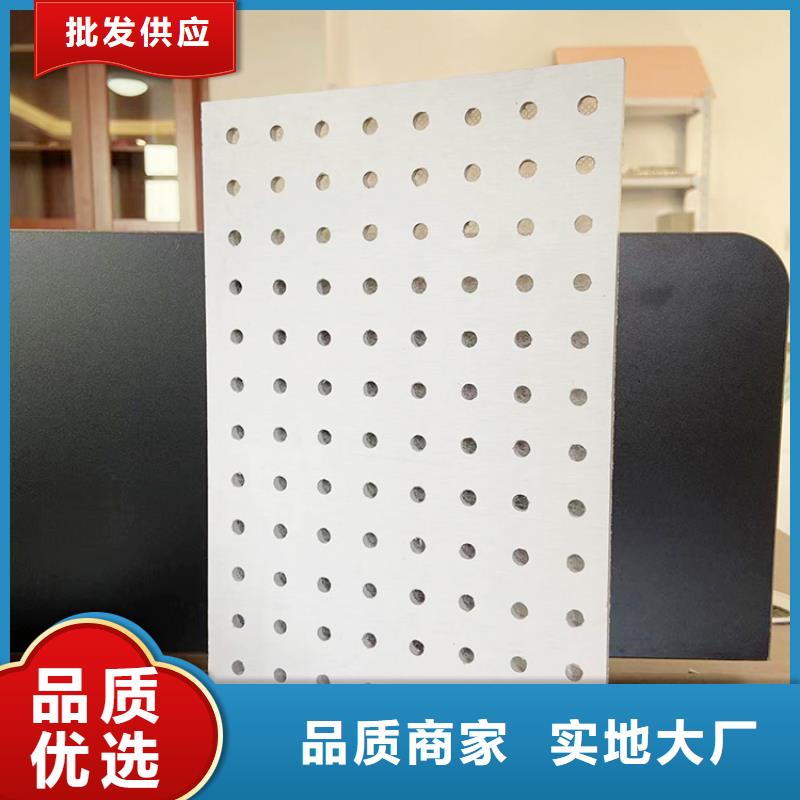 正規(guī)金筑穿孔板廠家