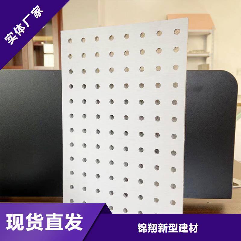2025庫存充足##金筑穿孔板##貨到付款