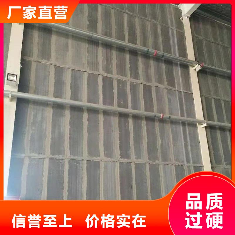 新型轻质复合墙板库存充足