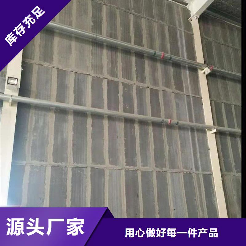 #隔墻板#-價格實惠