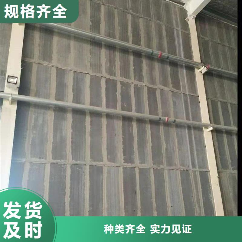 隔墻板采購廠家