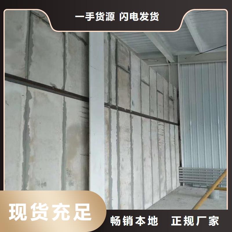 新型輕質(zhì)復(fù)合墻板品質(zhì)穩(wěn)定