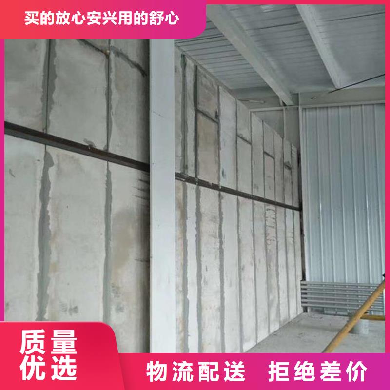 金筑隔墻板-廠家熱銷