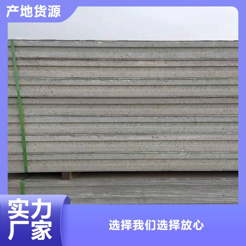 金筑隔墻板-發(fā)貨快