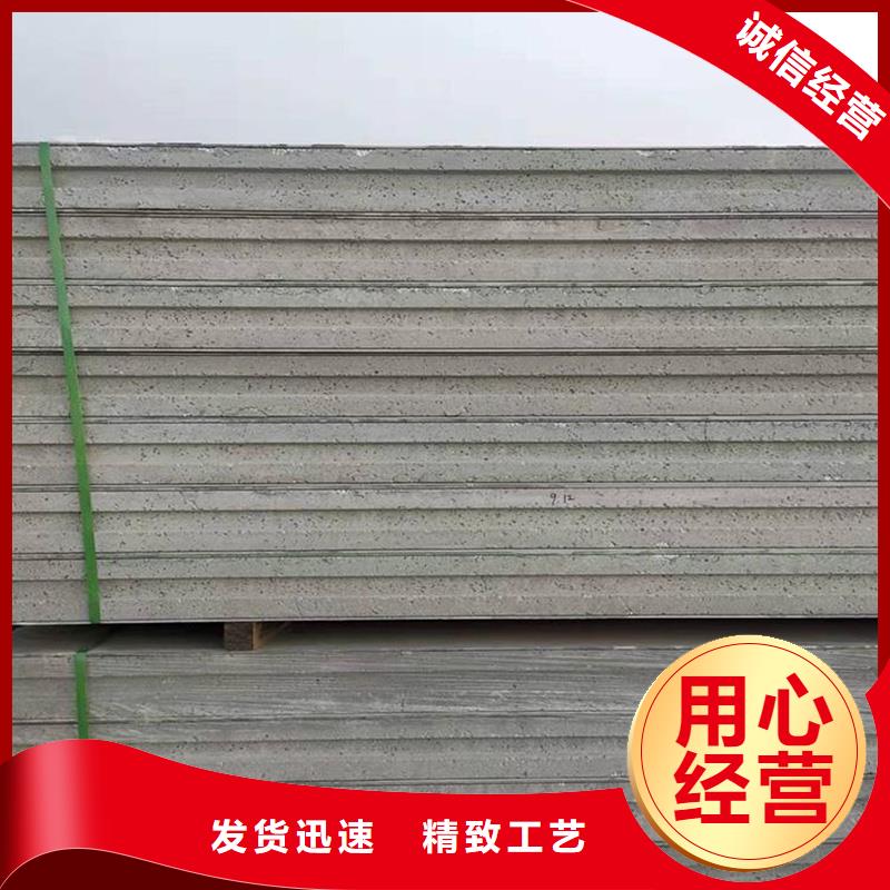 重信譽(yù)金筑隔墻板廠家直銷